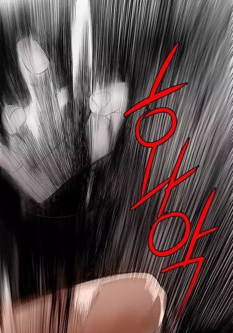 Lilith`s Cord Ch.1-18