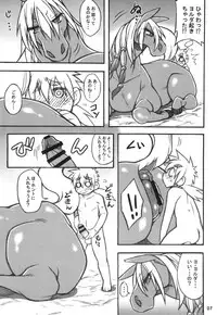 (Kemoket 6) [Mayoineko (Various)] Mare Holic 5 Kemolover EX