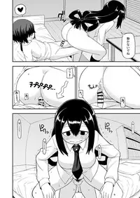 [Tekokids (Leonardo 16sei)] Tsuyu Biyori ~Katei Kyoushi no Oshigoto~ (Boku no Hero Academia) [Digital]