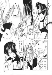 [Benjamin] Stray Sheep