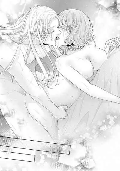 [Hanamine Fuyu] Mitsugetsu no maku ga agaru toki onē danshi to 7-nen-me no kataomoi | 蜜月之幕拉开时 对男大姐的第七年单恋 [Chinese] [莉赛特汉化组]