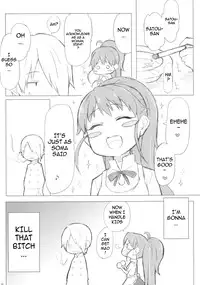 (C78) [BlueBrand (Fujimaru)] Taneshima-san to Satou-kun (WORKING!!) [English] {cowsrkool}