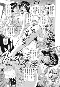 [Ozaki Akira] Hitozuma Announcer Nama-Honban