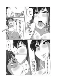 [Rinji Party (Kamiya)] Gensoukyou no Oba-san-chi Hijiri Oba-san Hen (Touhou Project) [Digital]