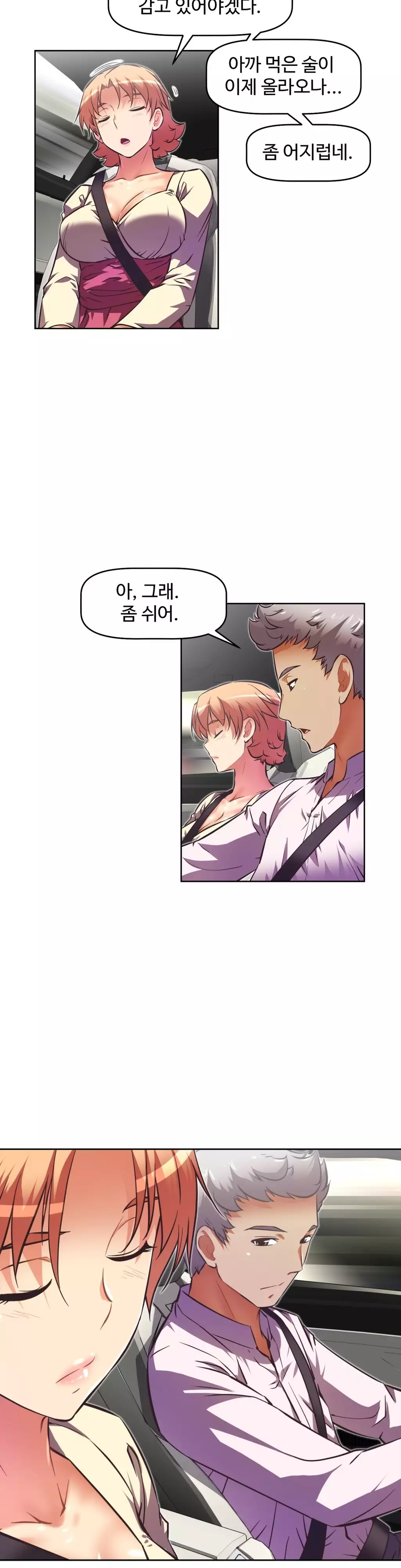 Brawling Go Ch.53-68