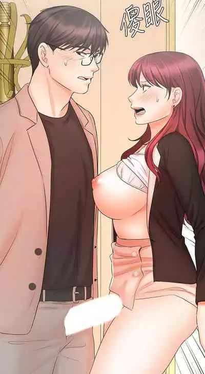 【周一连载】业绩女王(作者:洗髮精&耀安) 第1~23话
