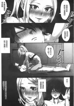 魅惑のハーレムビーチ