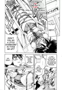 Muscle Training (English) {Decensored}