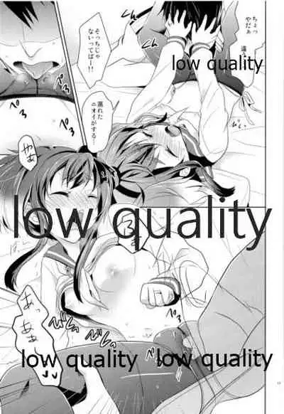 かんむすびより