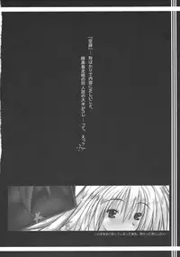 (Kouroumu 5) [Ankoku-Bousougumi (Ainu Mania)] Kuuso no Tawamure (Touhou Project)