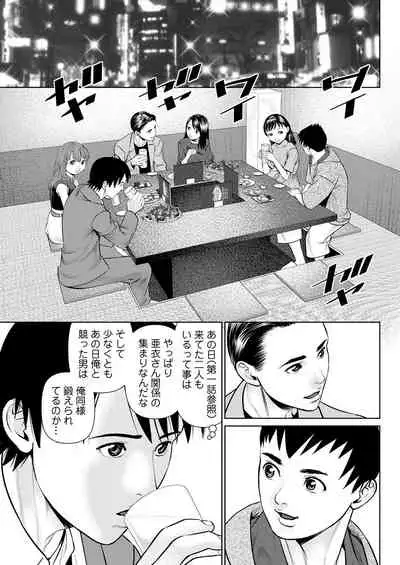 Action Pizazz 2021-09