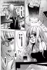 [emily] Creamy Pie | 柔滑又香醇美乳 [Chinese]