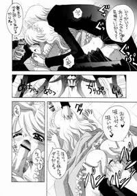 (C65) [Yukimi Honpo (Asano Yukino)] Nadja! 5 (Ashita no Nadja)