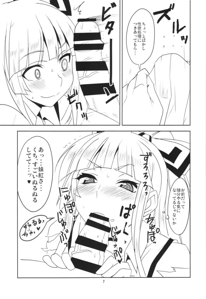 夜のフジヤマヴォルケイノ