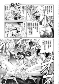 [Human High-Light Film (Jacky Knee de Ukashite Punch x2 Summer de GO!)] YUNA (Final Fantasy X-2) [Chinese]