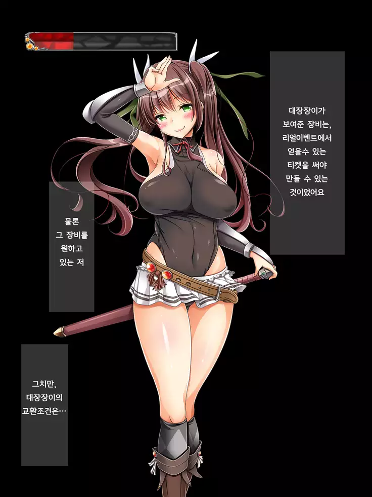 Netoge Haijin Gachihame Rape ~Shojo JK ga Netoge no Sekai de Choketsuchuu ni Yararemakuru~