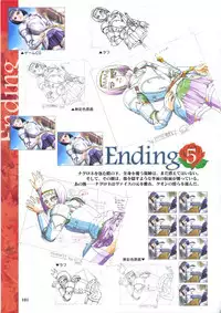 Elfeana ~ Yoru e to Urareta Oukoku de... ~ original artworks