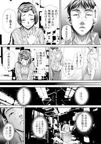 COMIC Shingeki 2018-11 [Digital]