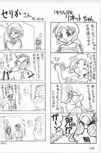 (C53) [Mutekei FIre (Yuuichi)] ND-special Volume 1 (Various)