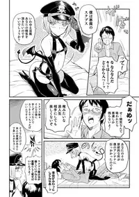 [Coin RAND] Yome Musuko [Digital]