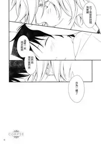 (SUPER23) [HAIMITAI (Supana)] Yoru no Kusuri Bako | 夜晚的醫藥箱 (Neon Genesis Evangelion) [Chinese] [屍體漢化組]