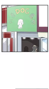 Take a Peek 偷窥 Ch.39~55 [Chinese]中文