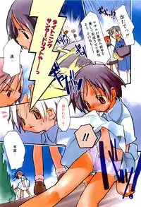 [Najimi Shin] Tonari No Onnanoko