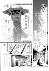 COMIC LO 2014-07