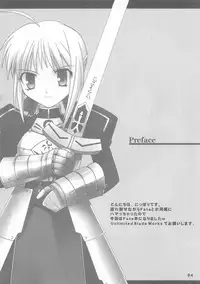 (C66) [Muteki Chaya (Nippori) Kessen Zenya (Fate/stay night)