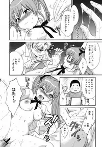 [Pon Takahanada] Pythagoras Bitch