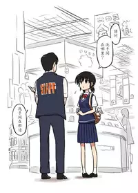 [Alpaca Club] Washlet ni Okasareta [Chinese] [魔劍个人汉化]