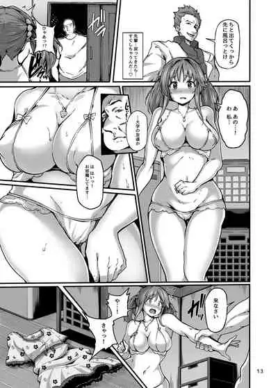 [LAMINARIA (Shiokonbu)] Cinderella Another (THE IDOLM@STER CINDERELLA GIRLS) [DIgital]