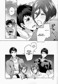 (Hoeru! SHARK!!) [ANCOCOCO (Sakura Hitsuji)] Ore no Sosuke | My Sosuke (Free!) [English] [gundam-meowth]