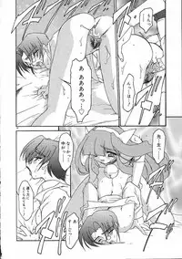 [Ruuen Rouga] Alchemy no Shizuku (Drop of Alchemy) Ch. 1-11+3.5