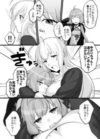 ゆかマキふたなり本