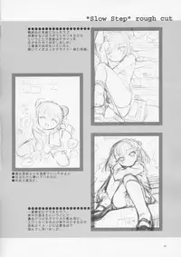 (C67) [FlavorGraphics* (Mizui Kaou)] From Shinyokohama To Akihabara (Shuukan Watashi no Oniichan)