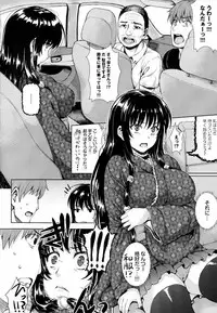 [Nimu] Kashimashi Fucking!