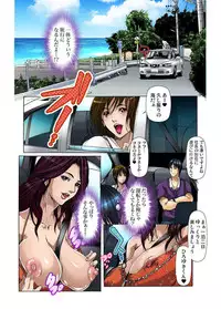 [San Kento] Yagai Roshutsu ~Nozokareta Himitsu 1-6 [Digital]