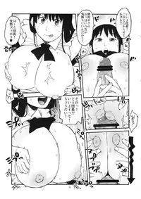 (C86) [Hybrid Jimushitsu (Muronaga Chaashuu)] Hybrid Tsuushin vol. 18 (The Seven Deadly Sins)