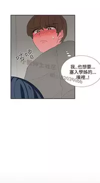 中文韩漫 奴家思想 Ch.0-15 [Chinese]