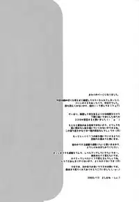 (C75) [AZA+ (Yoshimune)] Okkina Neko Pai (Final Fantasy XI)