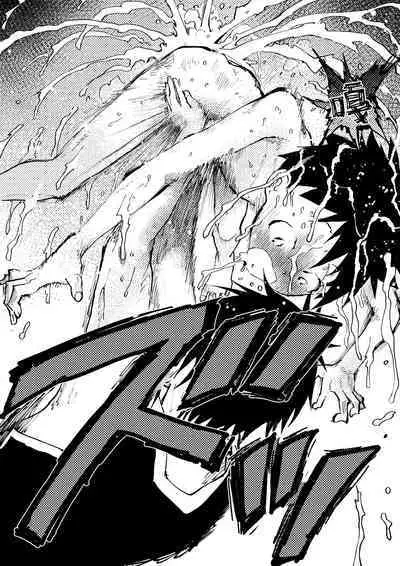 Baske ga Heta dakara Shikata ga nai! | 谁让我篮球打得太菜了呢！