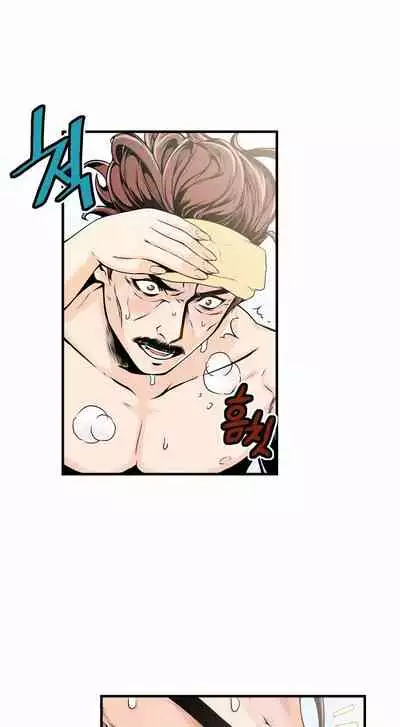 Kill the Dead Bastard Ch.0-18