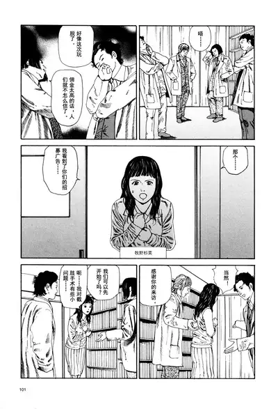 上学途中遭遇转角KISS的可能性有多大？实验 |Toko Tochu no Deai Gashira no Guzen Kiss wa Ariuruka? - The "Can an Accidental Collision on the Way to School Result in a Kiss?" Experiment