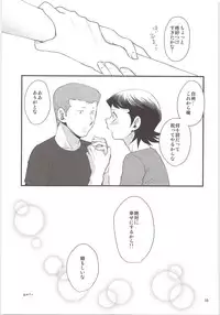 (HaruCC20) [DreamingAnt (Ninose)] HAPPINESS! (Daiya no Ace)