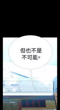 [KKUN &INSANE] Love Parameter 恋爱辅助器 55-62 (chinese)