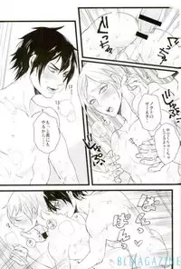 [Tari Yonchoume (Tariyoshi)] Moratorium Hata Team BIS (Final Fantasy XV) [Digital]