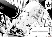 [いのまる]いたずら専用華比良生徒会長(Chinese)