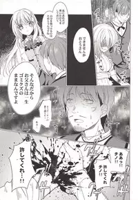 (C93) [Gantai Shoujo Chudoku (Nakada Rumi)] Heaven Lepus4 Side:Chiya (Gochuumon wa Usagi Desu ka?)