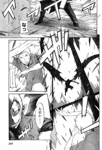 Young Champion Retsu Vol.07 (2007-07-25 Zoukangou)